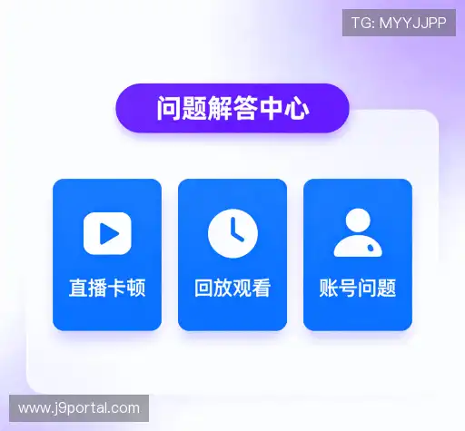 用户帮助区